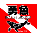 ISANA DIVING